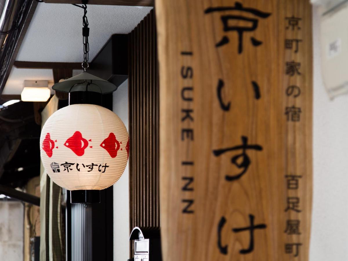 Villa Kyoisuke Mukadeyacho à Kyoto Extérieur photo